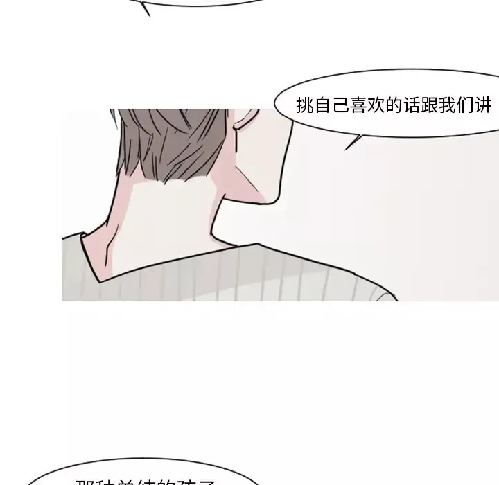 我的水星第6话