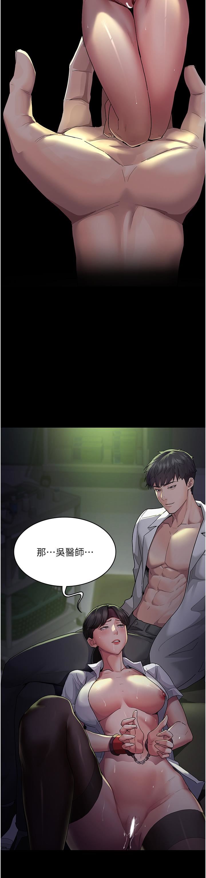 夜间诊疗室第1话-我是吴医师的性奴