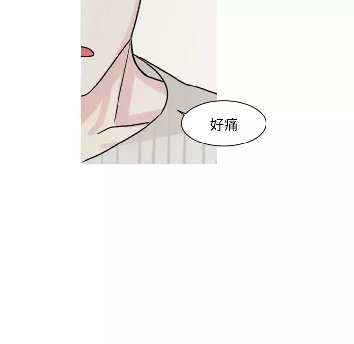 我的水星第6话