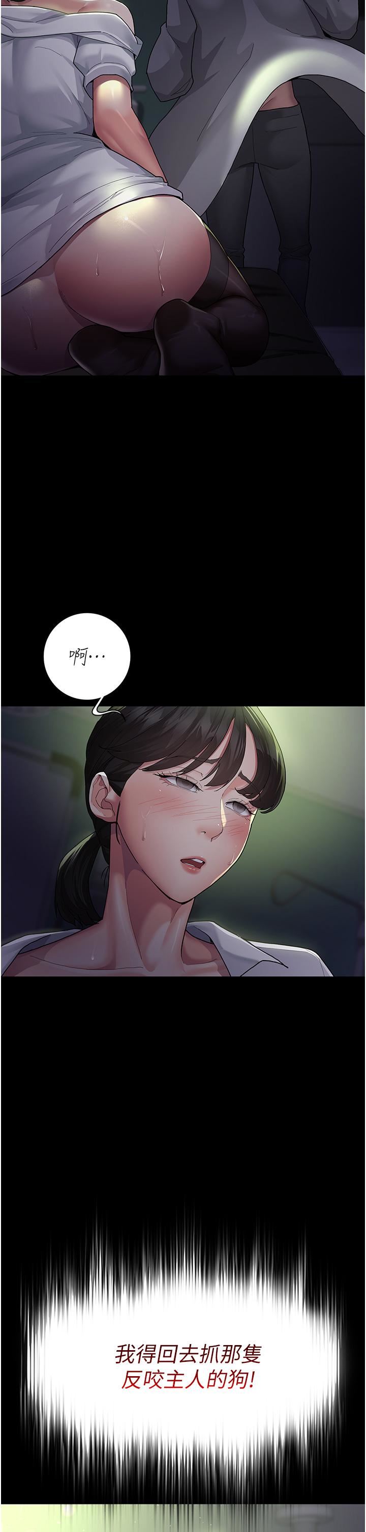 夜间诊疗室第1话-我是吴医师的性奴