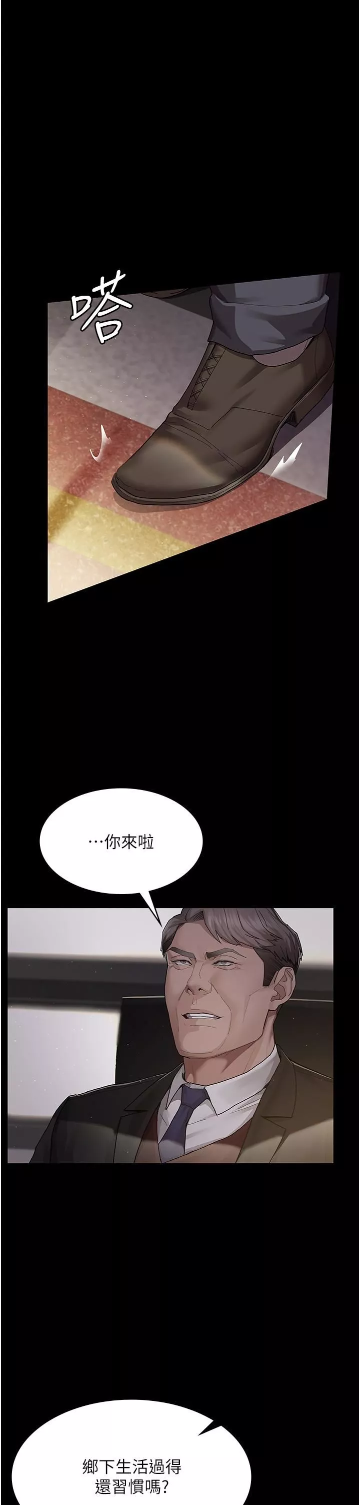 夜间诊疗室-第1话-我是吴医师的性奴 - 图片 49