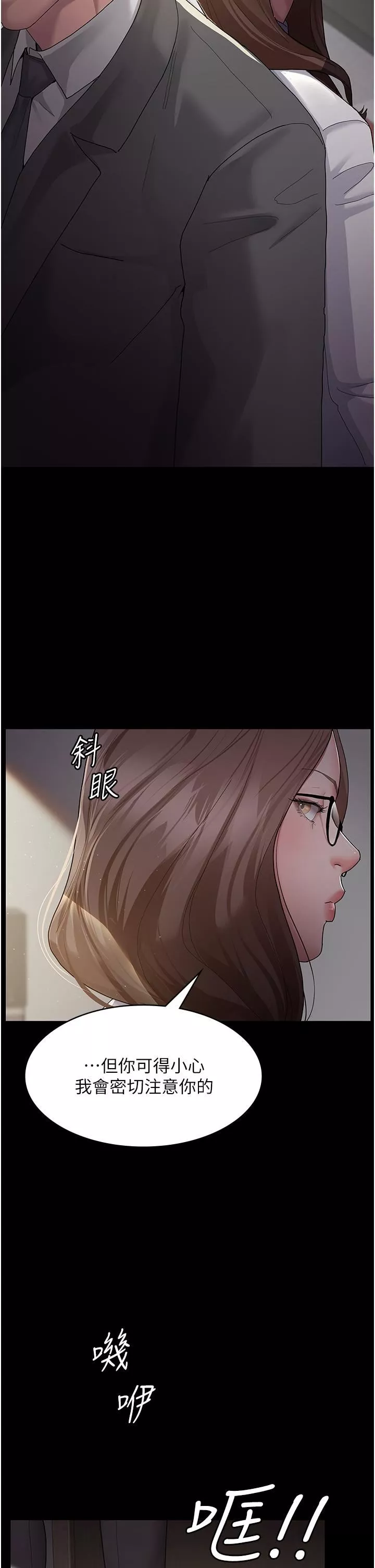夜間診療室第1話-我是吳醫師的性奴