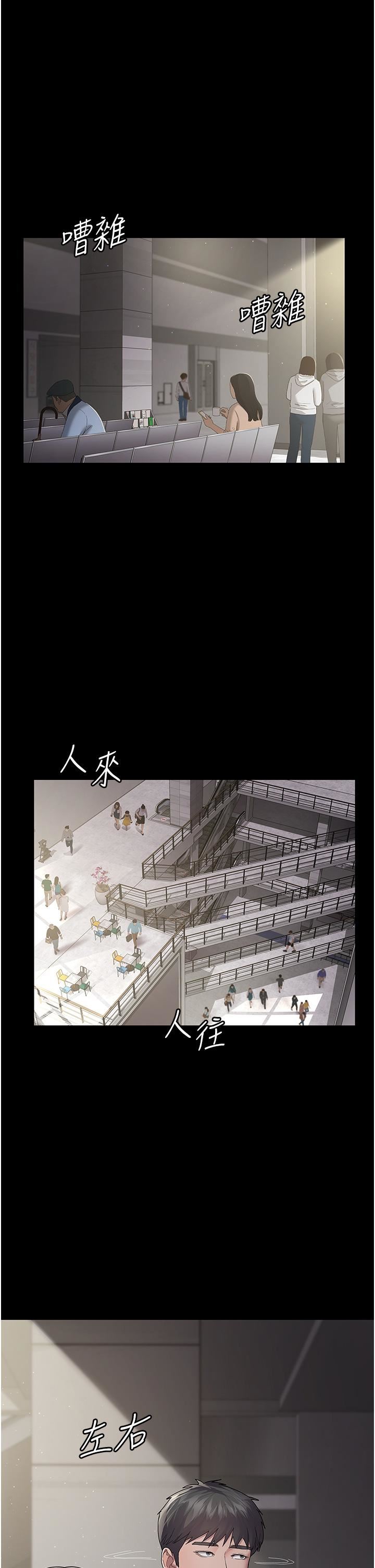 夜間診療室第1話-我是吳醫師的性奴