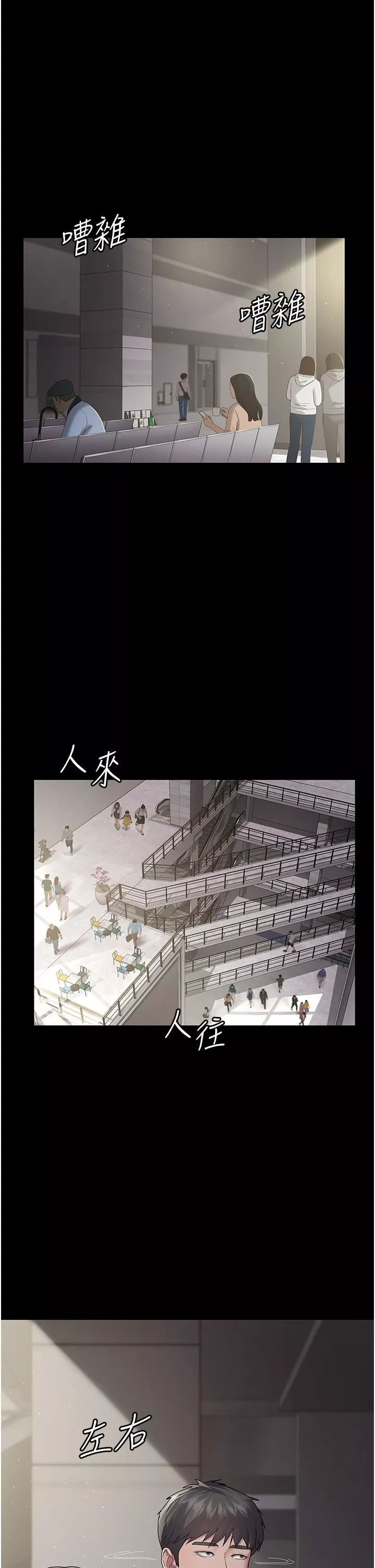 夜間診療室第1話-我是吳醫師的性奴