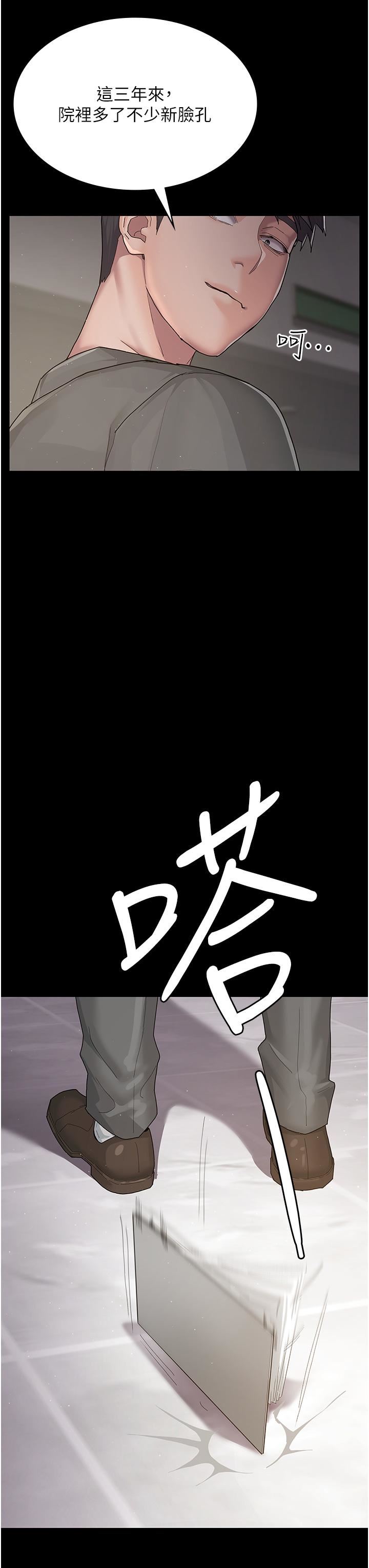 夜间诊疗室第1话-我是吴医师的性奴