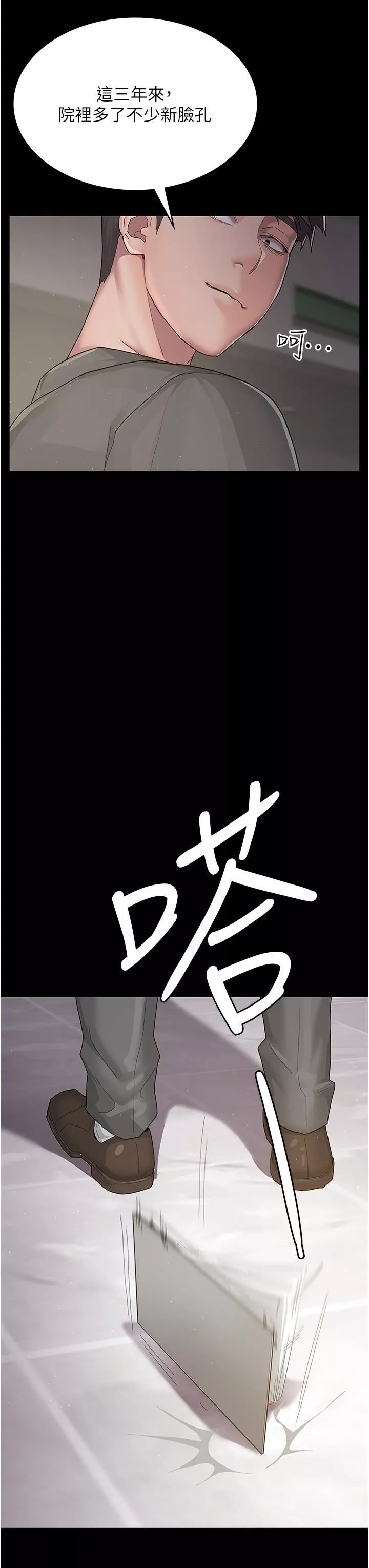 夜间诊疗室-第1话-我是吴医师的性奴 - 图片 61