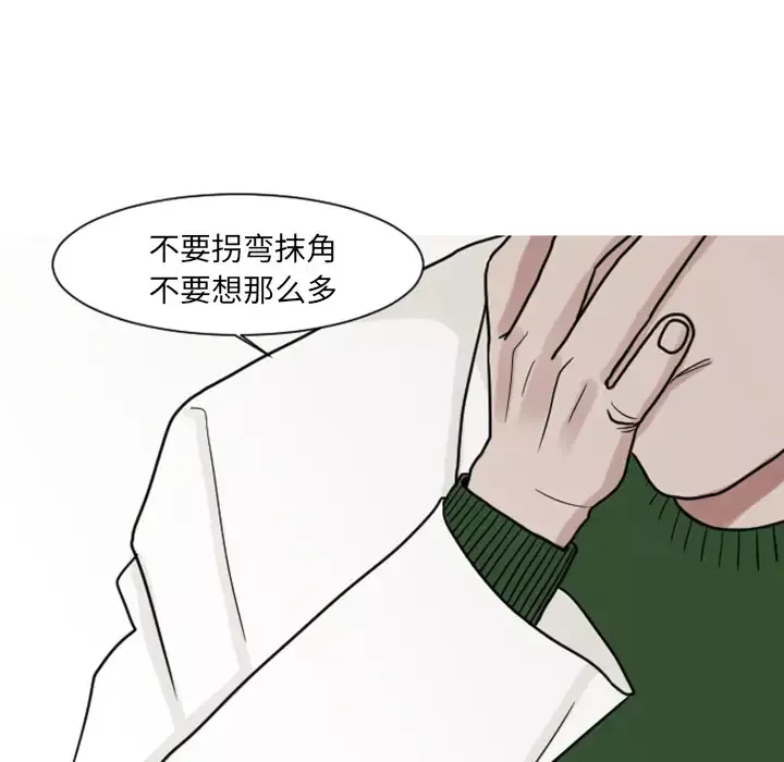 我的水星第7话