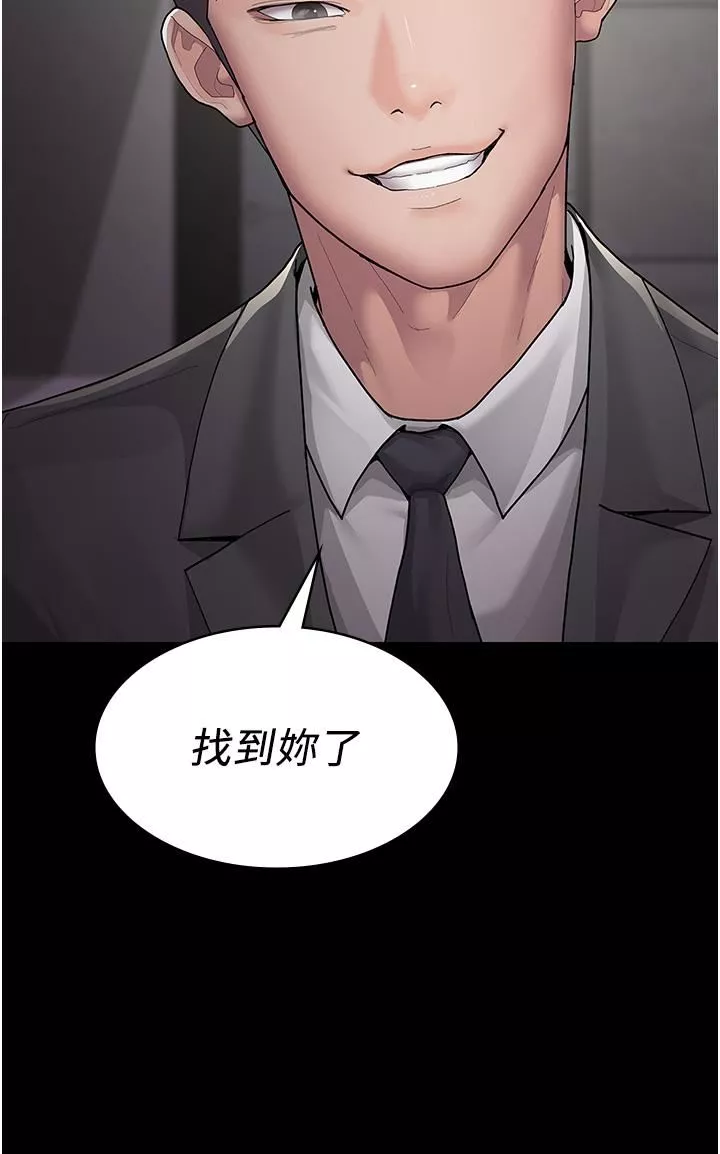 夜間診療室第1話-我是吳醫師的性奴