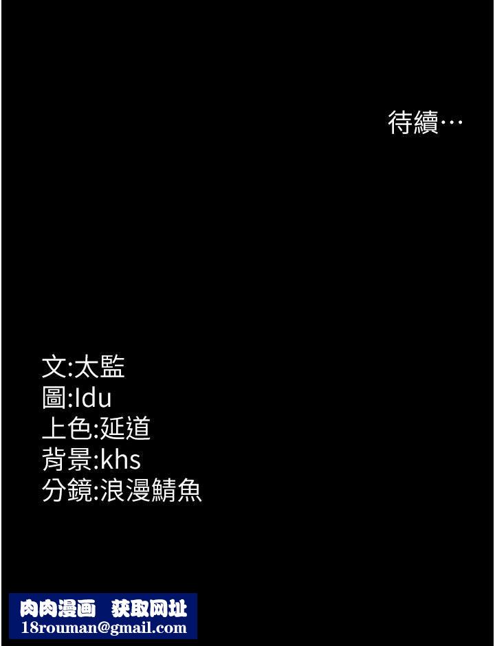 夜间诊疗室第1话-我是吴医师的性奴