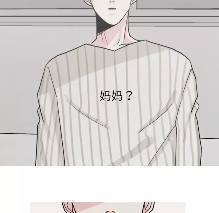 我的水星第7话
