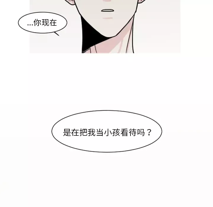 我的水星第7话
