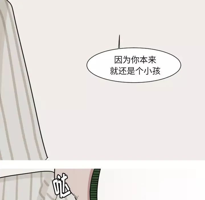 我的水星第7话