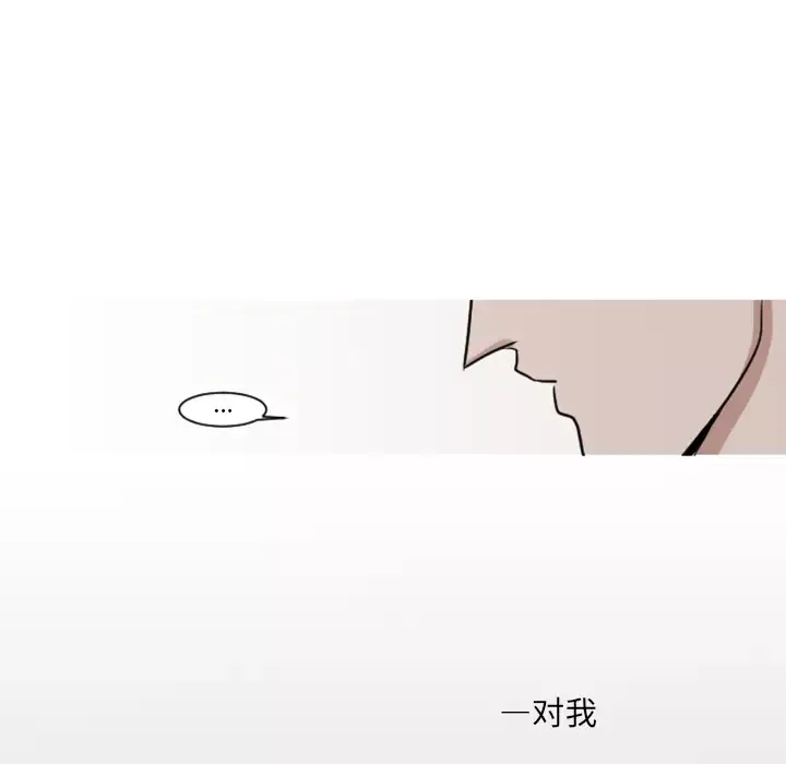 我的水星第7话