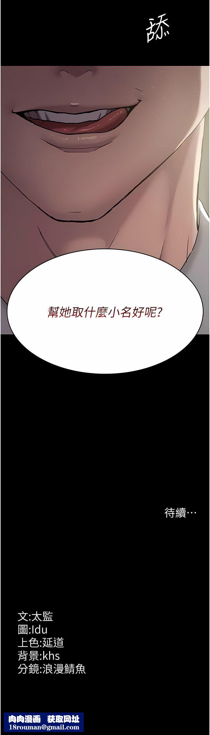 夜间诊疗室第2话-看到主人，要开心摇尾巴