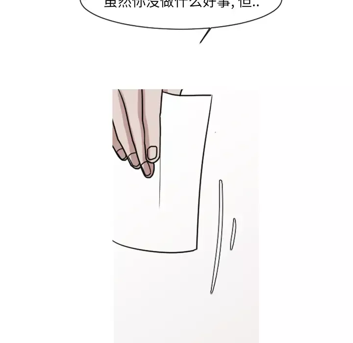 我的水星第7话