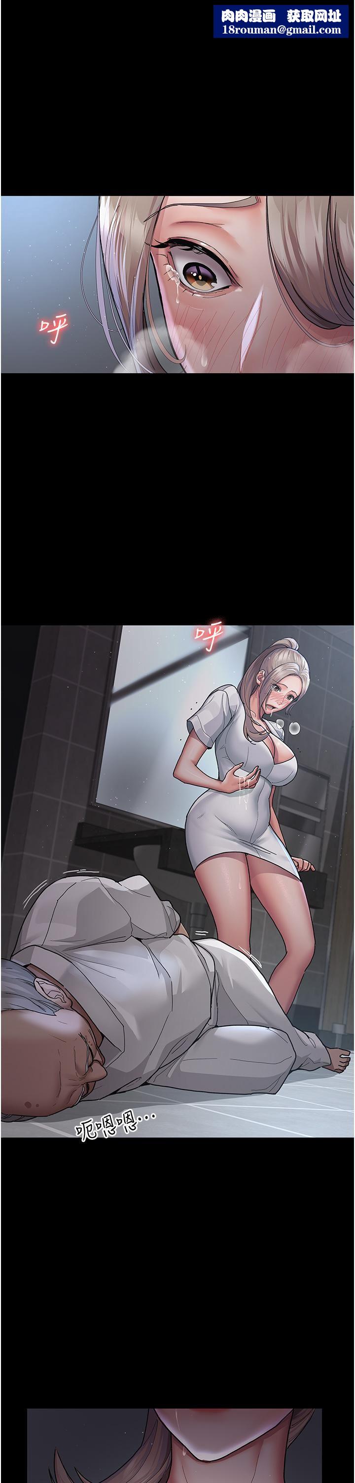 夜间诊疗室第4话-护理师被践踏的自尊