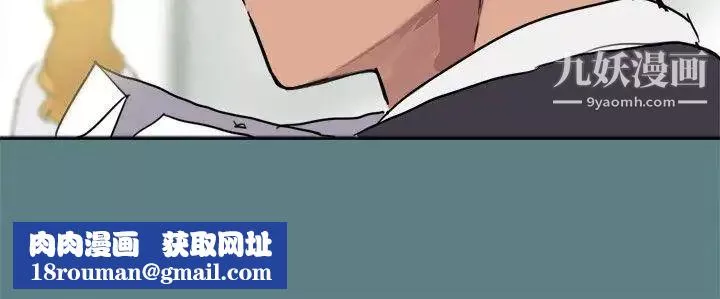幫派女婿第1話