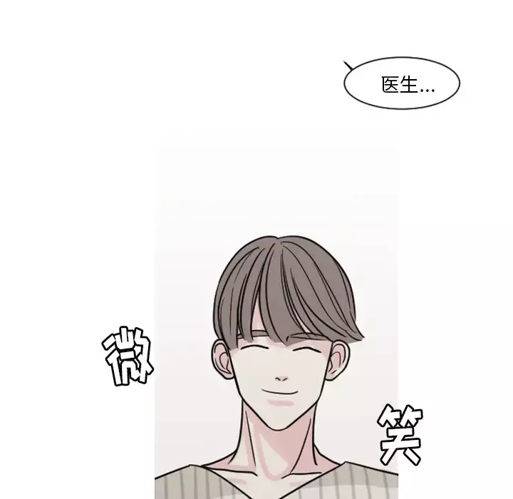 我的水星第7话