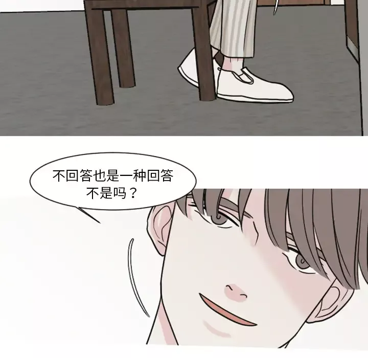 我的水星第7话