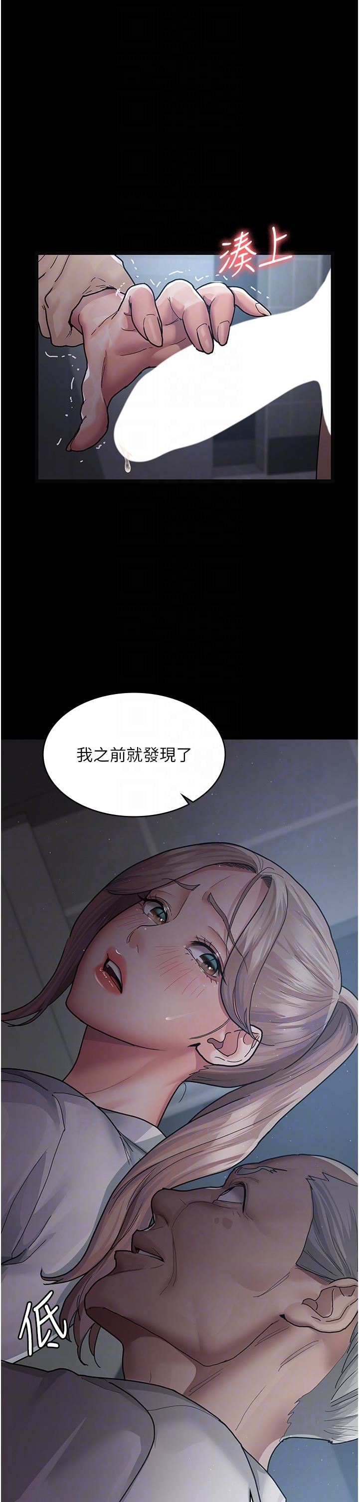 夜間診療室第4話-護理師被踐踏的自尊