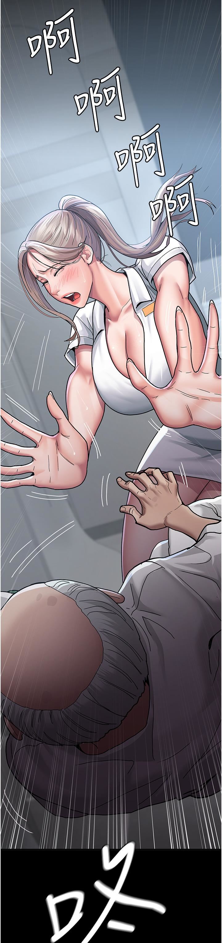 夜间诊疗室第4话-护理师被践踏的自尊