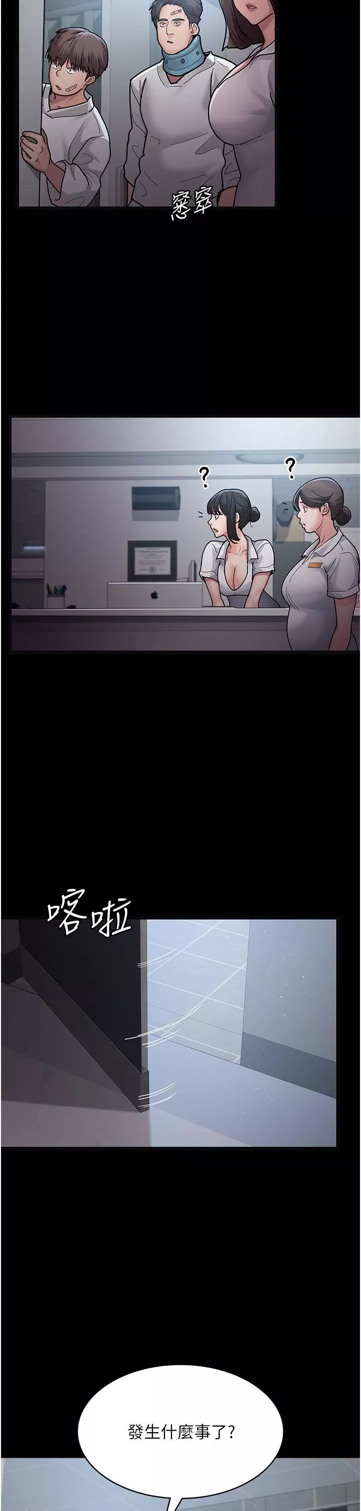夜間診療室第4話-護理師被踐踏的自尊