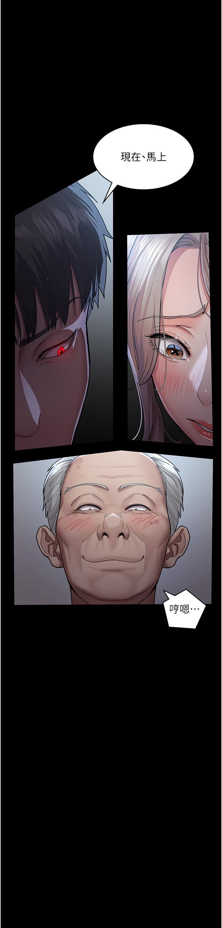 夜间诊疗室第4话-护理师被践踏的自尊