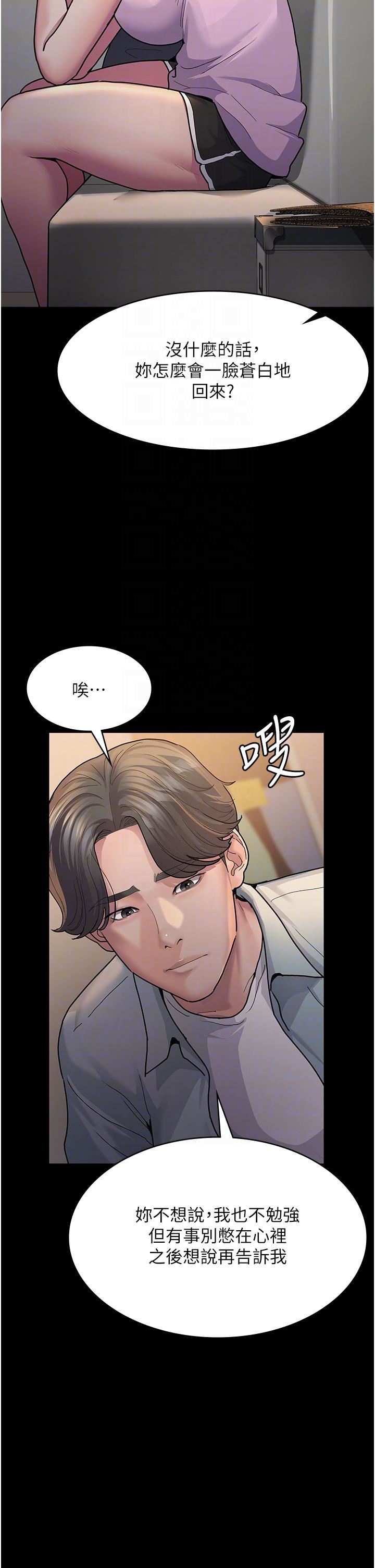 夜间诊疗室第4话-护理师被践踏的自尊