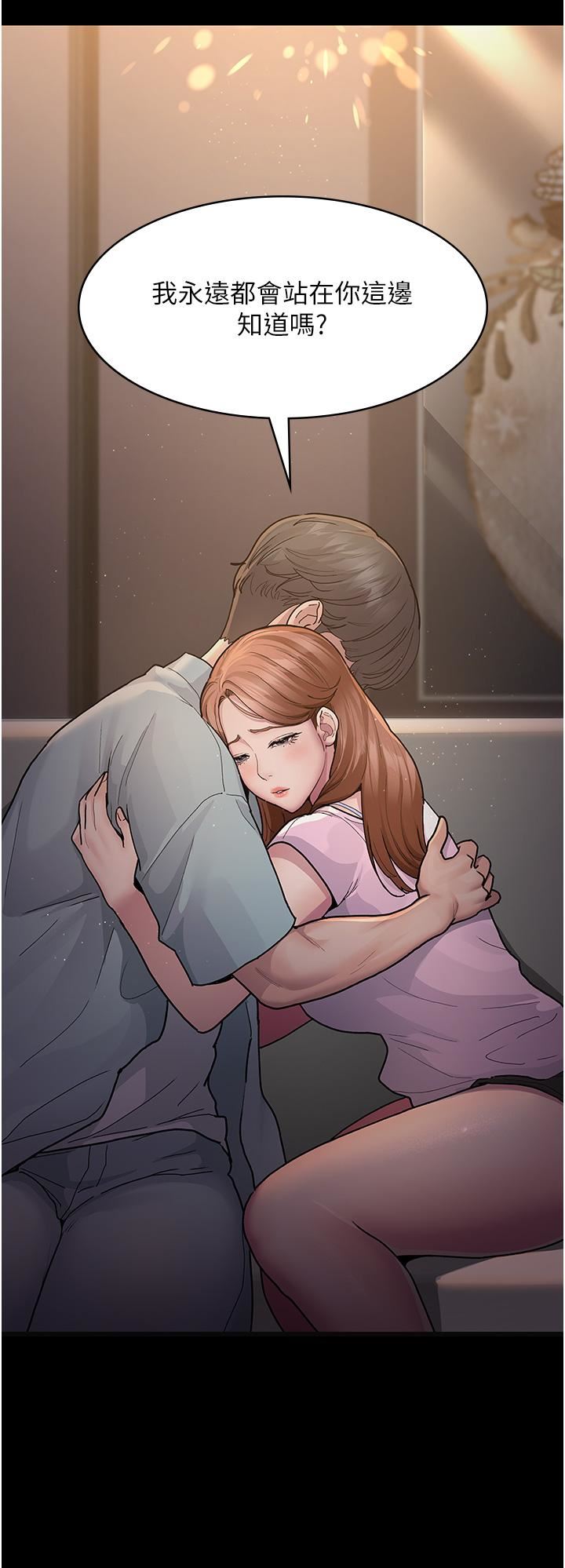 夜间诊疗室第4话-护理师被践踏的自尊