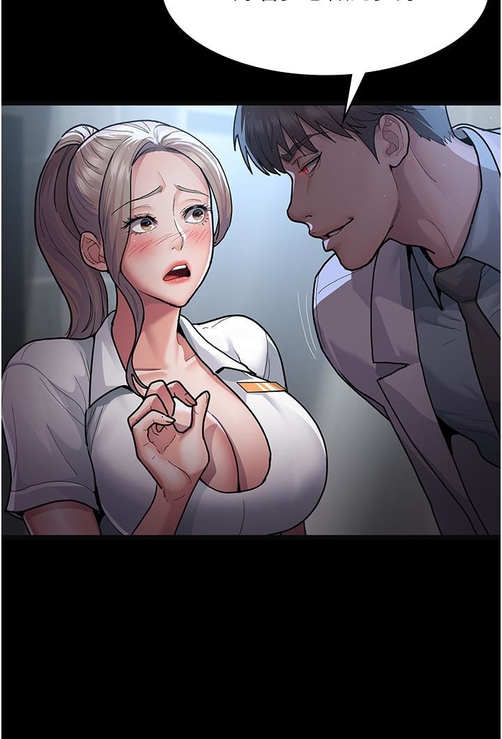 夜间诊疗室第4话-护理师被践踏的自尊