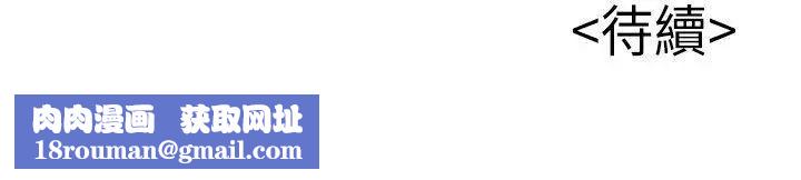 弱点第29话-废物敢发火就死定了