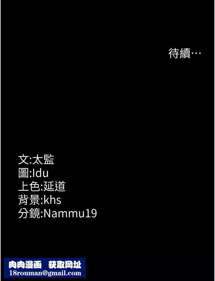 夜間診療室第4話-護理師被踐踏的自尊