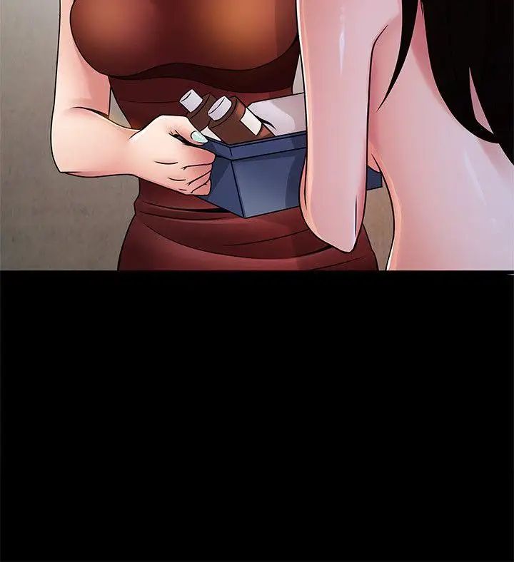 弱點第30话-薇茱應付無賴的方法