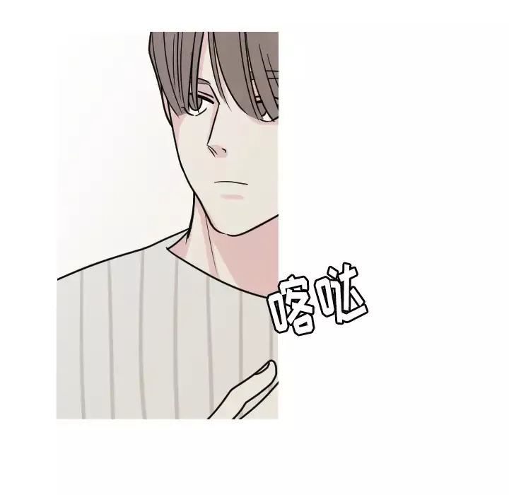 我的水星-第8话 - 图片 15
