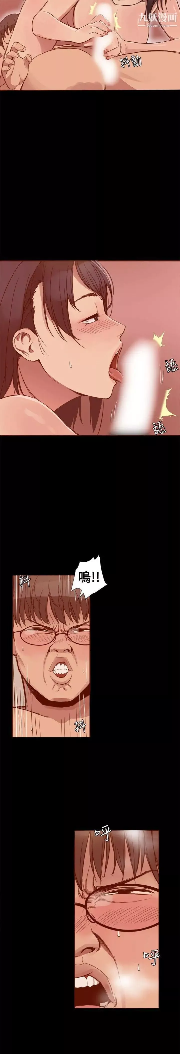 帮派女婿-第3话 - 图片 7