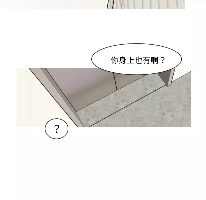 我的水星第8话