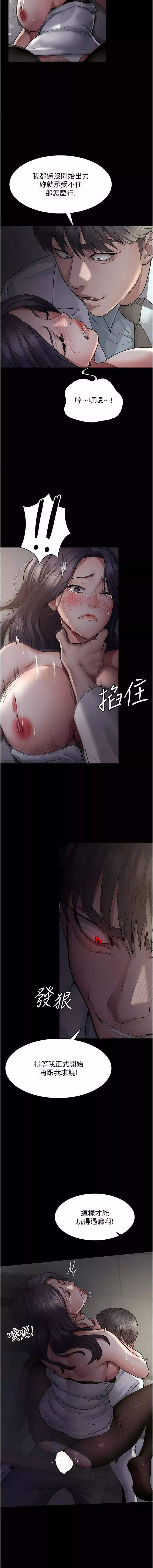 夜間診療室第6話-抓到愛偷窺的小護士