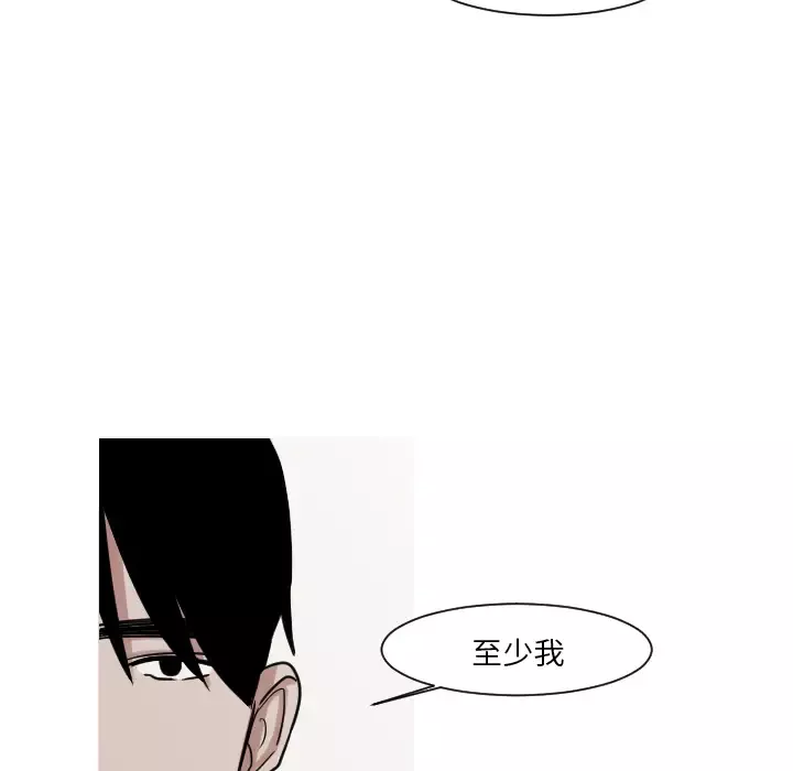 我的水星第8话
