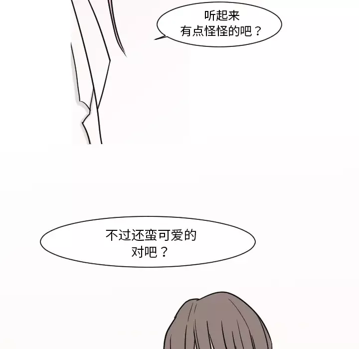我的水星第8话