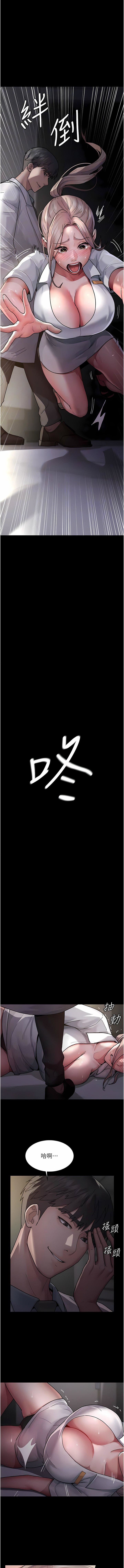 夜间诊疗室第7话-被五花大绑的羞耻play