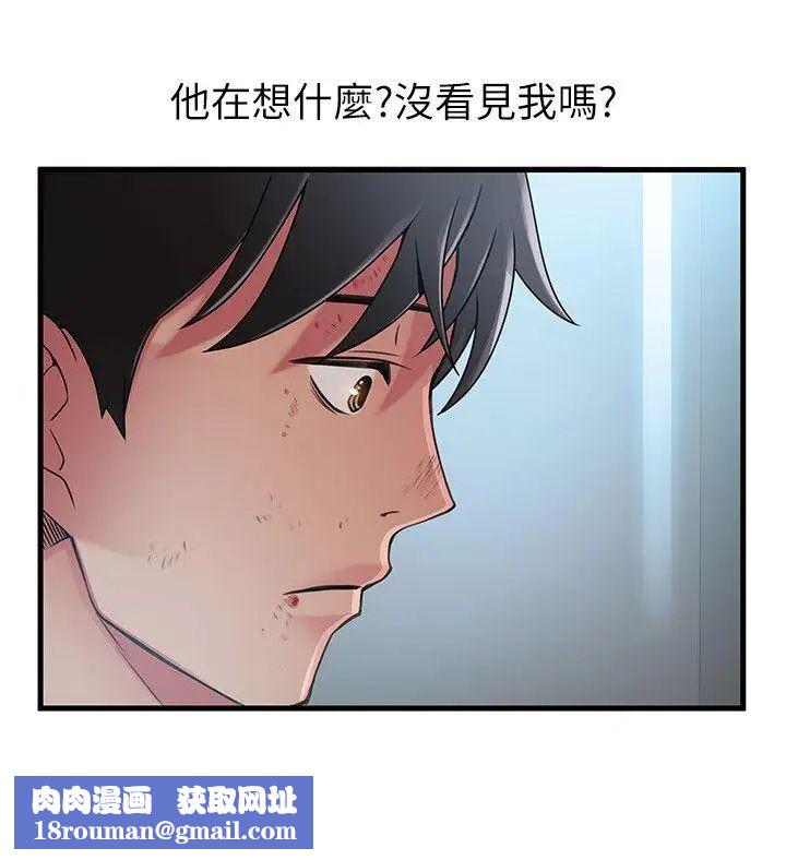 弱点第31话-老地方，电梯