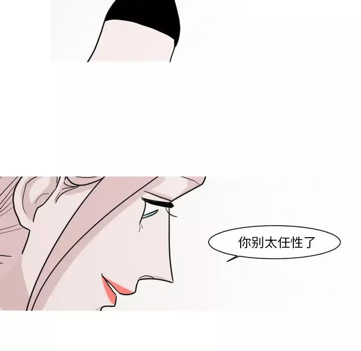 我的水星第8话