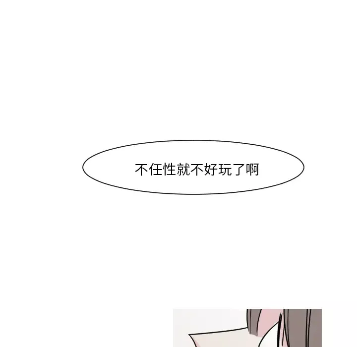 我的水星第8话