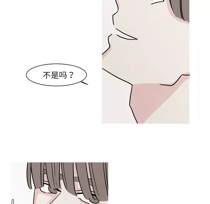 我的水星第8话