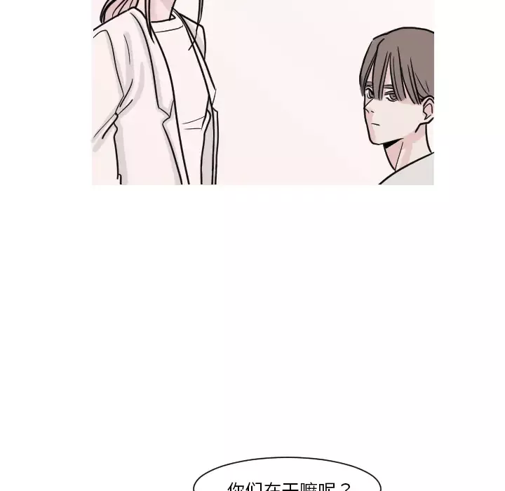 我的水星第8话