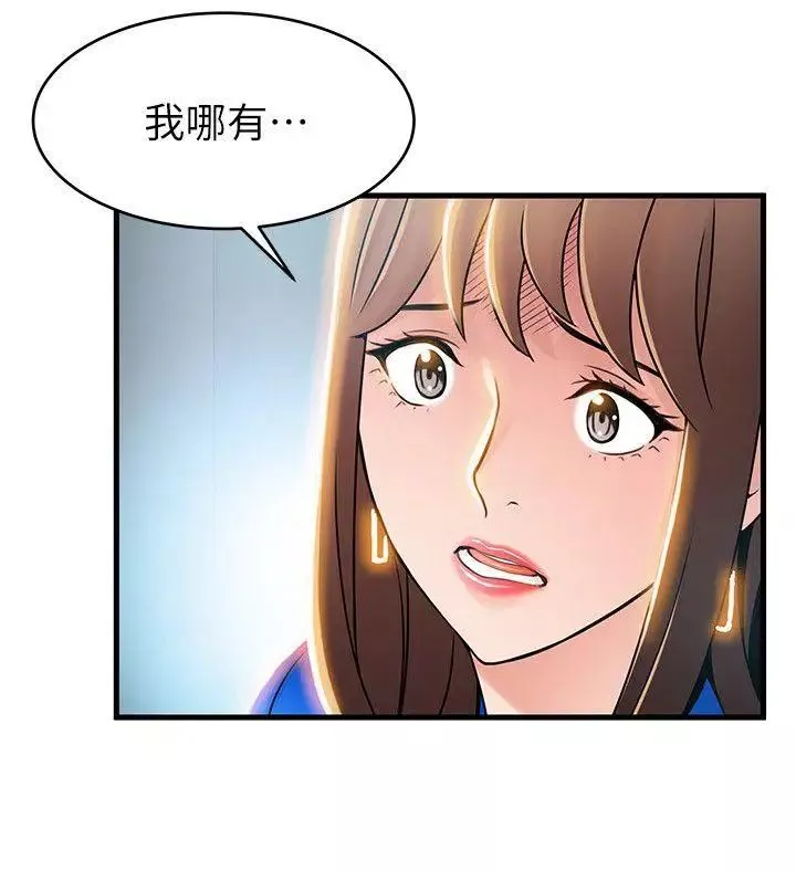 弱点-第31话-老地方，电梯 - 图片 26