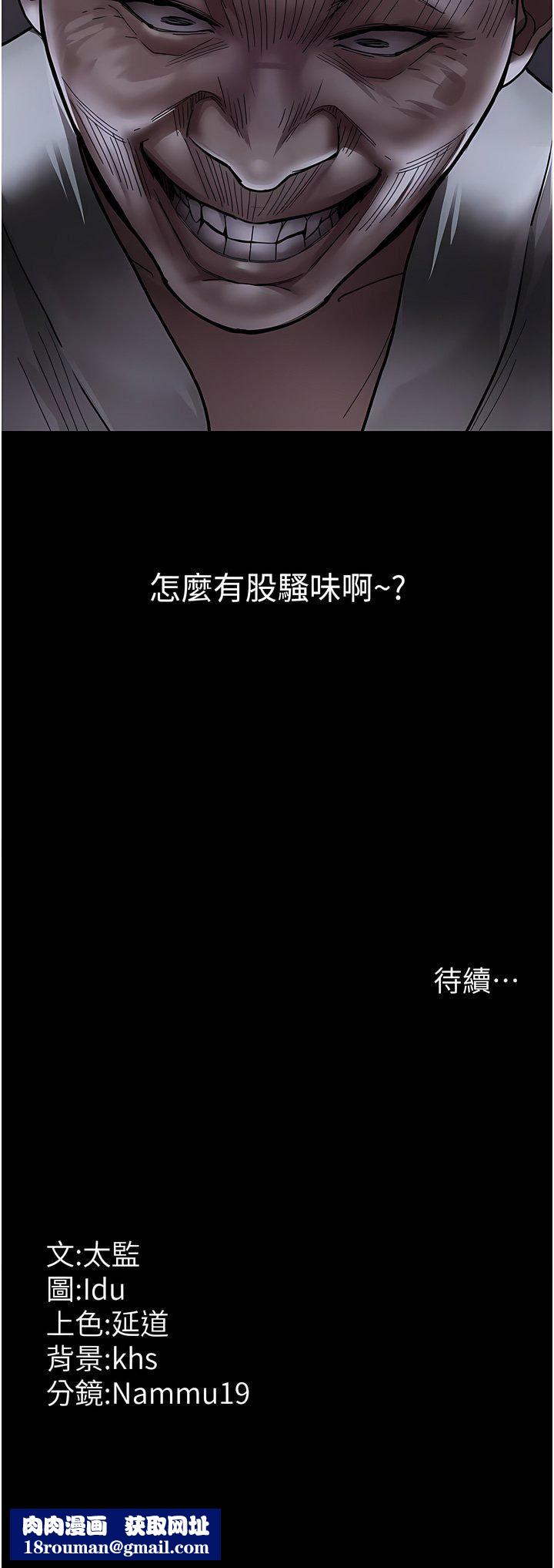 夜間診療室第7話-被五花大綁的羞恥play