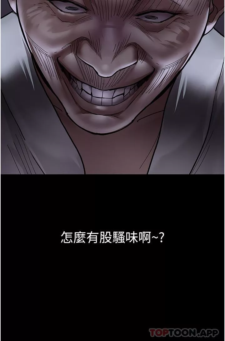 夜間診療室第8話-小護士的慾望大解禁
