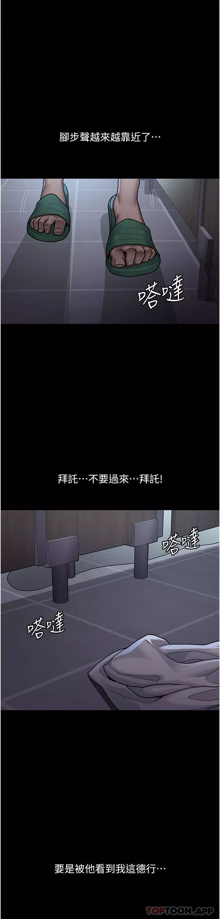 夜間診療室第8話-小護士的慾望大解禁
