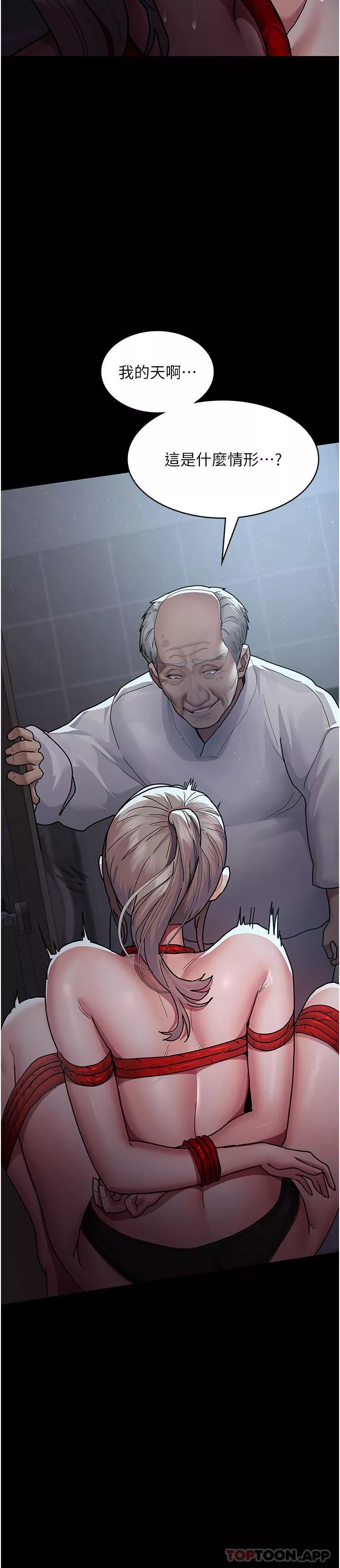 夜间诊疗室-第8话-小护士的慾望大解禁 - 图片 10